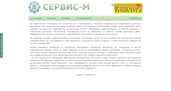 Desktop Screenshot of 1tsm.ru